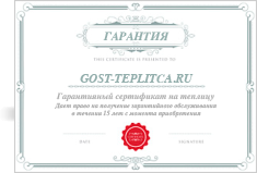 Гарантия на теплицы в Белгороде